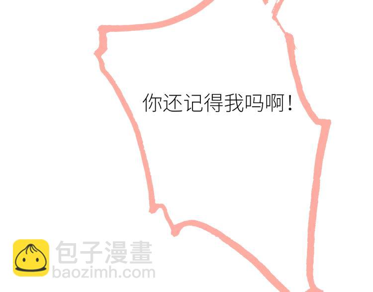 序章 命运的羁绊-第1话