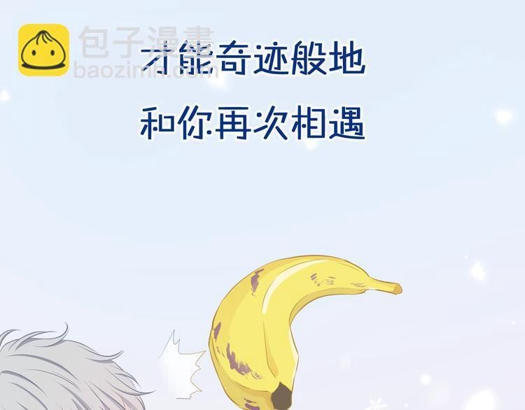 序章 命运的羁绊-第1话