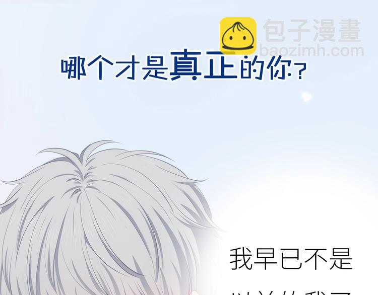 序章 命运的羁绊-第1话
