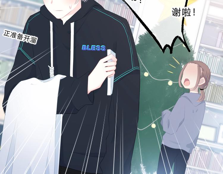 第10话 想触碰的手(1/2)-第11话