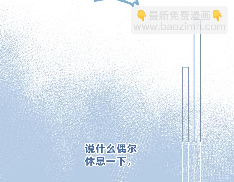 第10话 想触碰的手(1/2)-第11话
