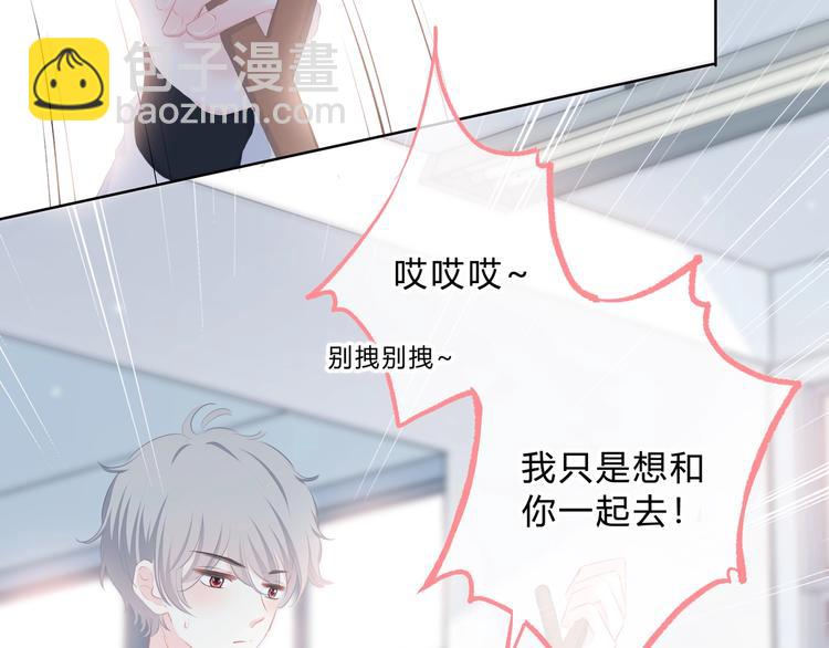 第10话 想触碰的手(1/2)-第11话