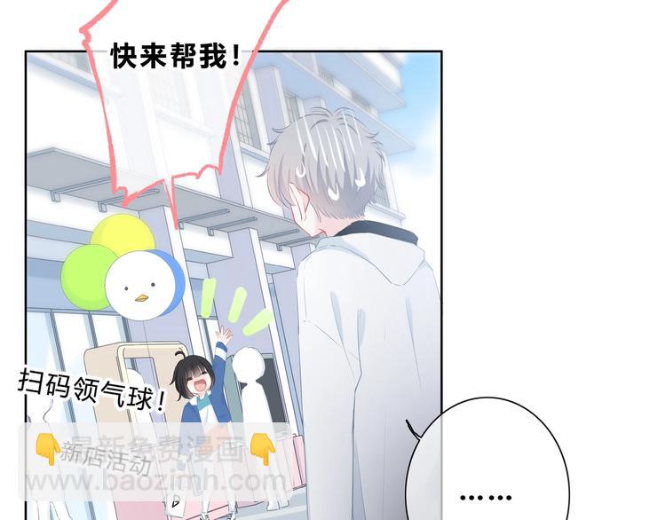 第10话 想触碰的手(1/2)-第11话