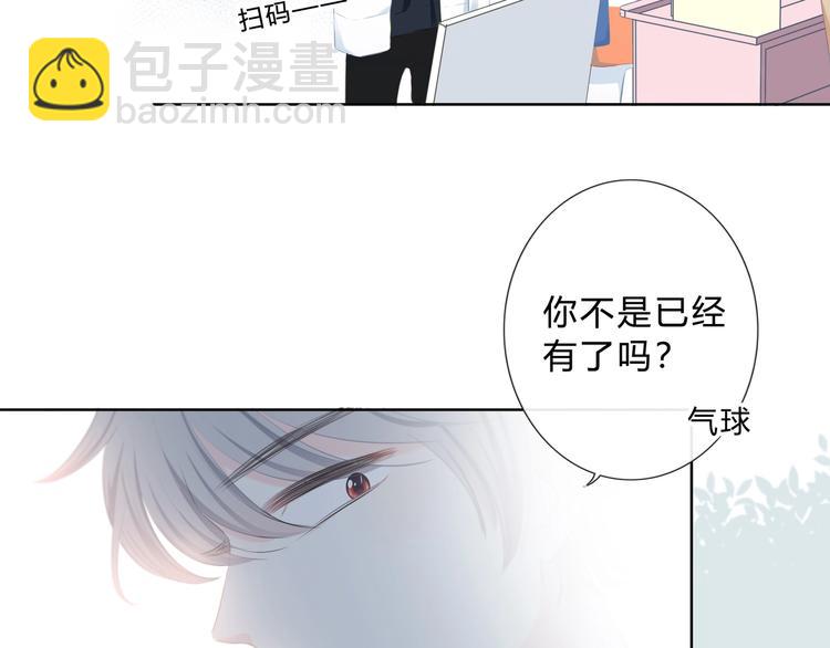 第10话 想触碰的手(1/2)-第11话
