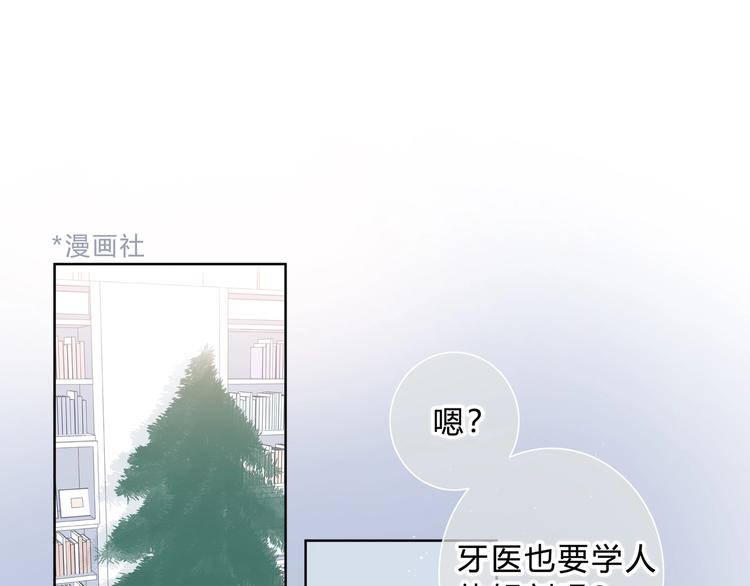 第10话 想触碰的手(1/2)-第11话