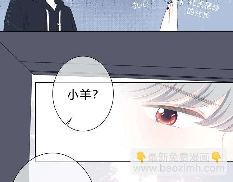 第10话 想触碰的手(1/2)-第11话
