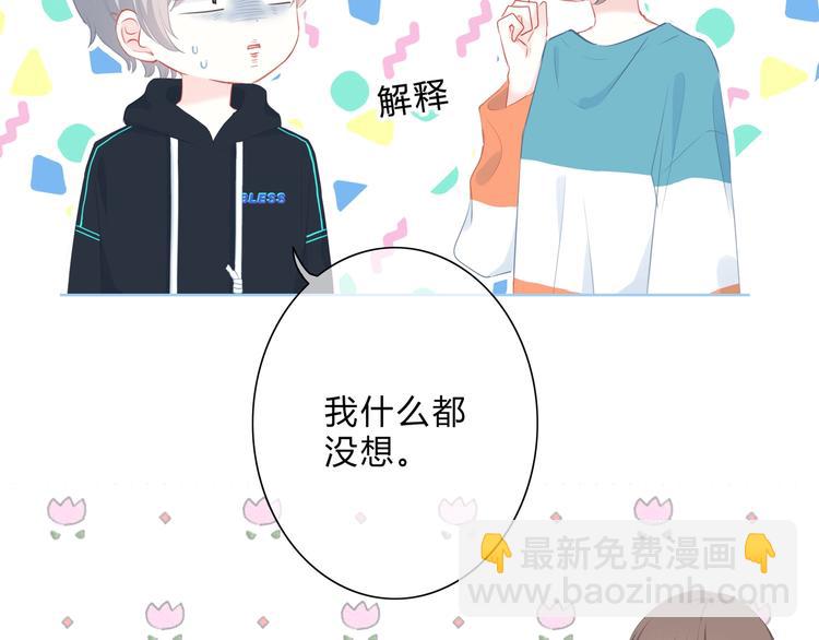 第12话 温暖的时刻(1/2)-第13话