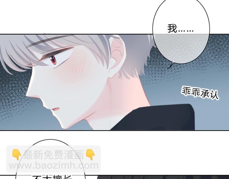 第12话 温暖的时刻(1/2)-第13话