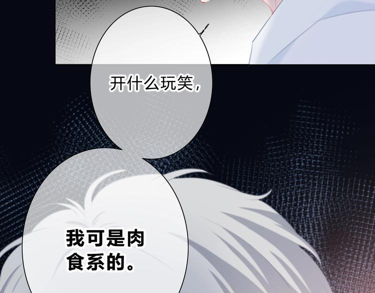第14话 可以预约一下吗(1/2)-第15话