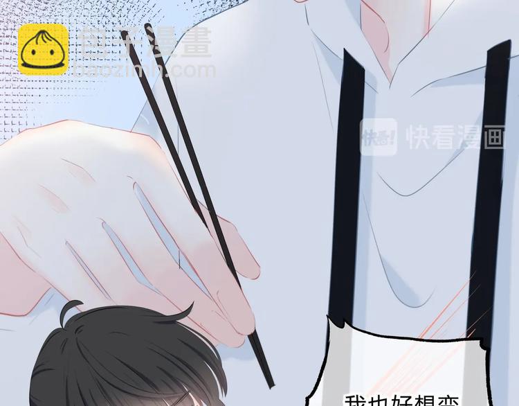 第14话 可以预约一下吗(1/2)-第15话