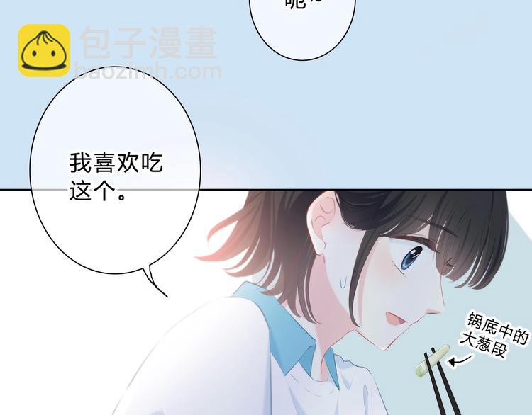 第14话 可以预约一下吗(1/2)-第15话