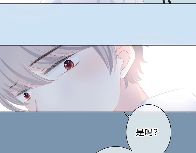第14话 可以预约一下吗(1/2)-第15话