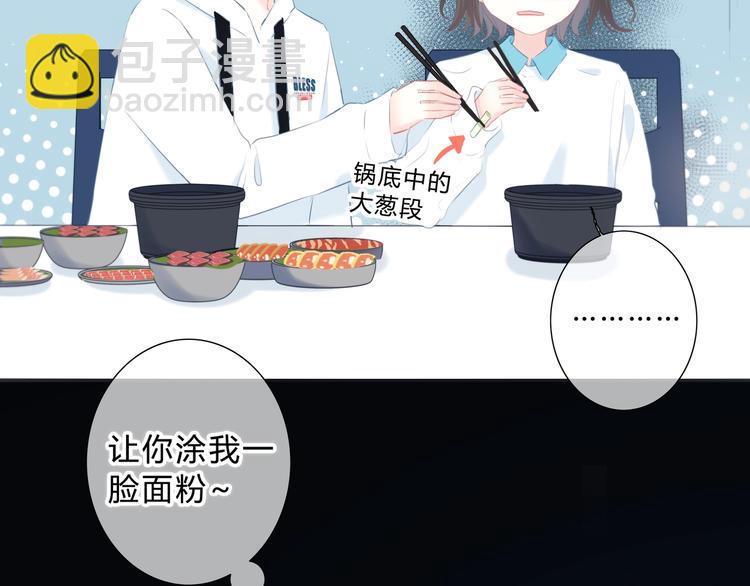 第14话 可以预约一下吗(1/2)-第15话