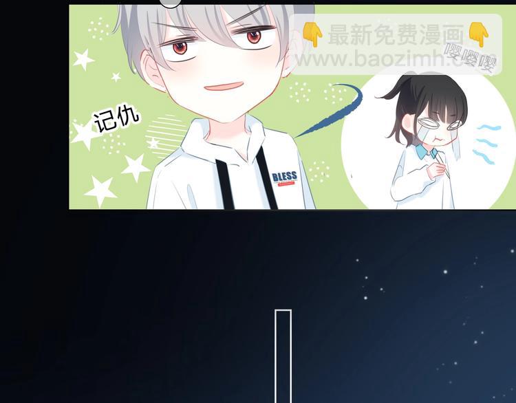 第14话 可以预约一下吗(1/2)-第15话