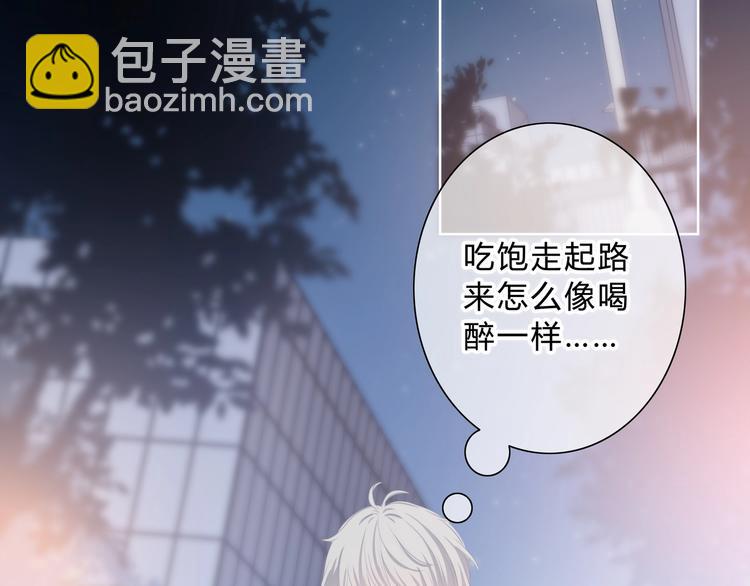 第14话 可以预约一下吗(1/2)-第15话