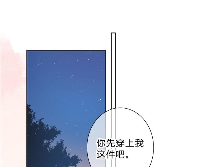 第14话 可以预约一下吗(1/2)-第15话