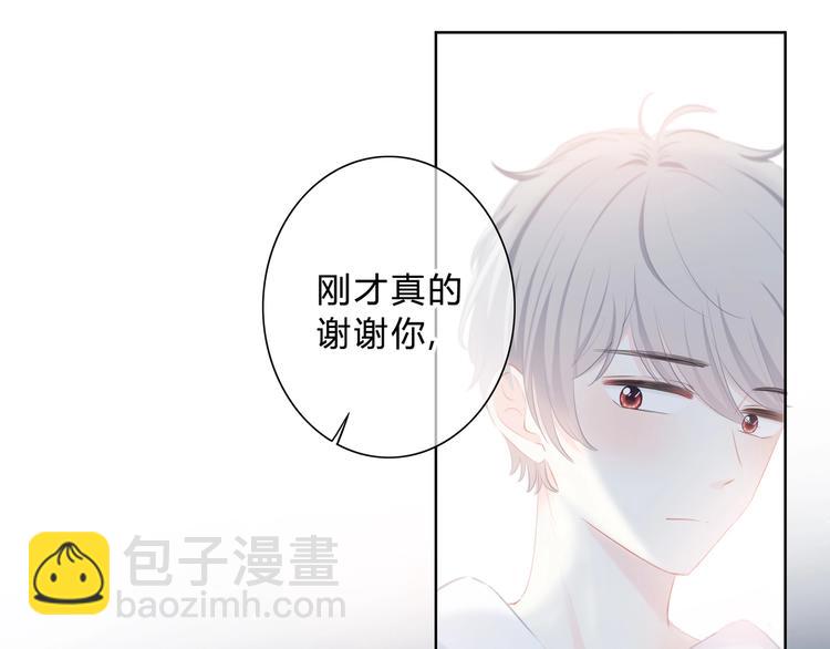 第14话 可以预约一下吗(1/2)-第15话