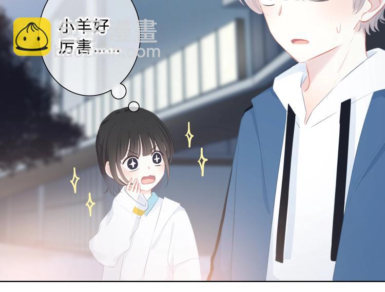 第14话 可以预约一下吗(1/2)-第15话