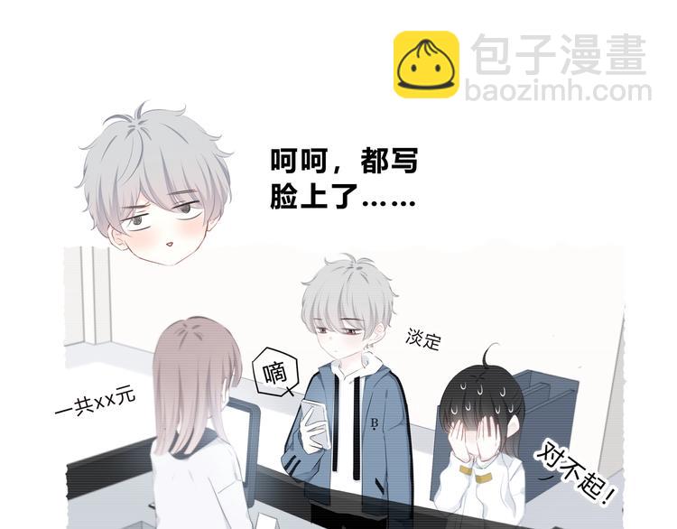 第14话 可以预约一下吗(1/2)-第15话