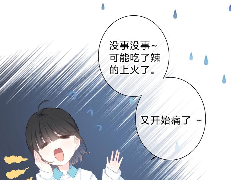 第14话 可以预约一下吗(1/2)-第15话