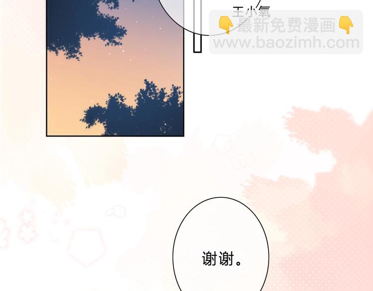 第14话 可以预约一下吗(1/2)-第15话