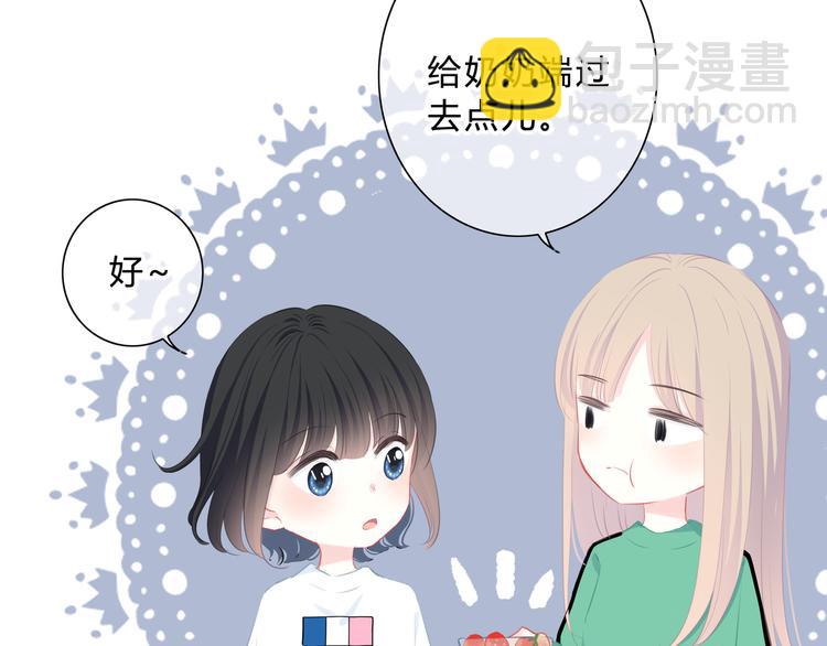 第16话 无法融入的家(1/2)-第17话