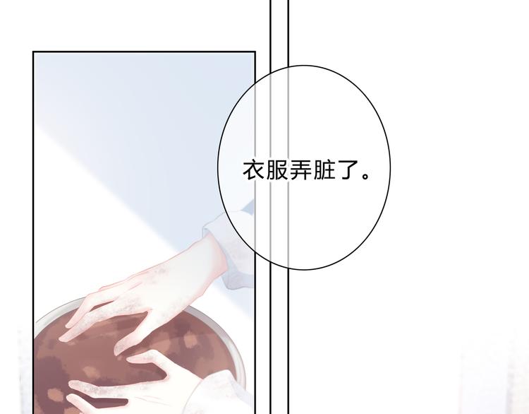 第16话 无法融入的家(1/2)-第17话