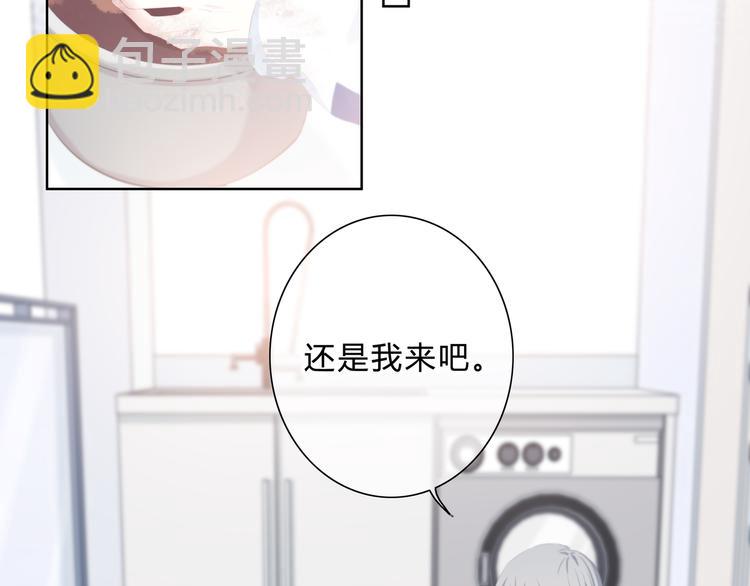 第16话 无法融入的家(1/2)-第17话