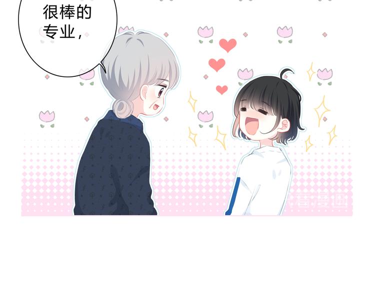 第16话 无法融入的家(1/2)-第17话