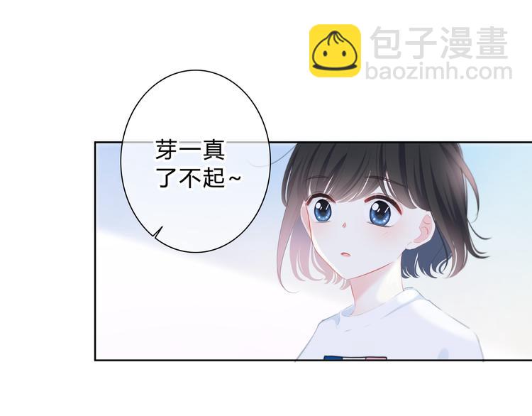 第16话 无法融入的家(1/2)-第17话
