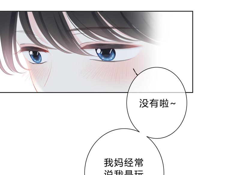 第16话 无法融入的家(1/2)-第17话