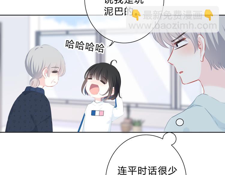 第16话 无法融入的家(1/2)-第17话