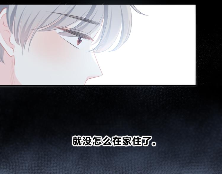 第16话 无法融入的家(1/2)-第17话