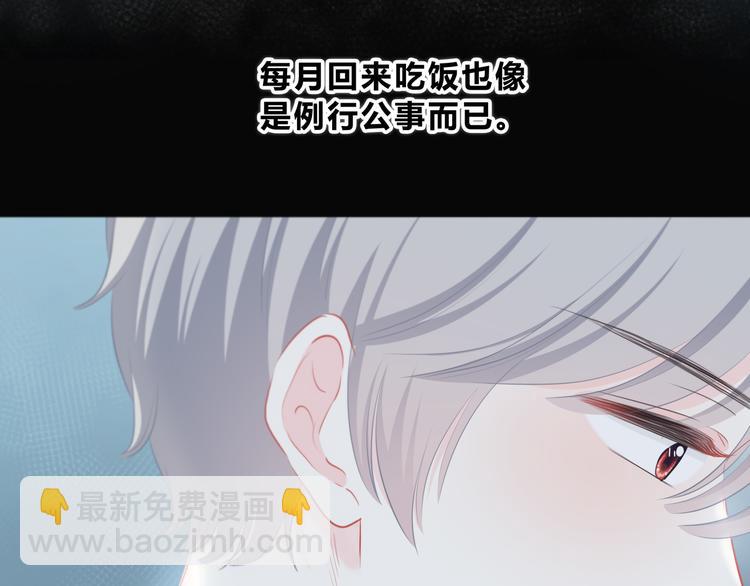 第16话 无法融入的家(1/2)-第17话