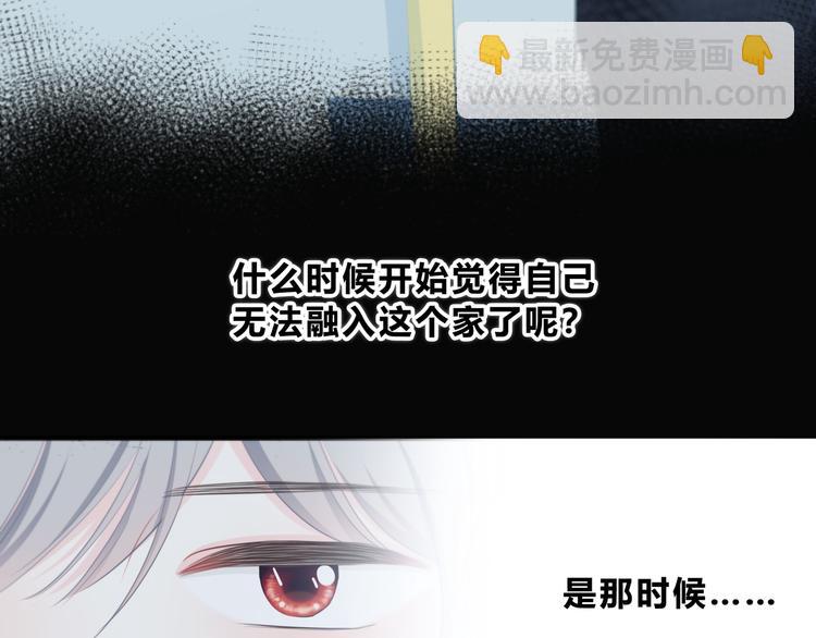 第16话 无法融入的家(1/2)-第17话