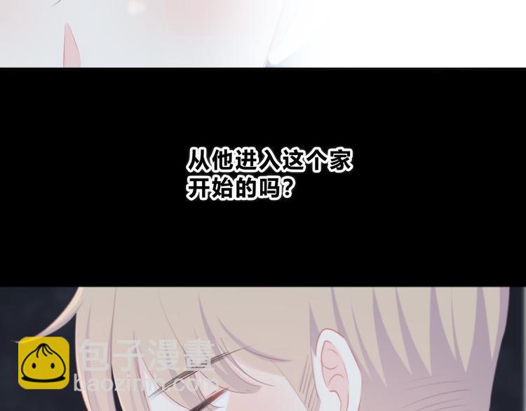 第16话 无法融入的家(1/2)-第17话