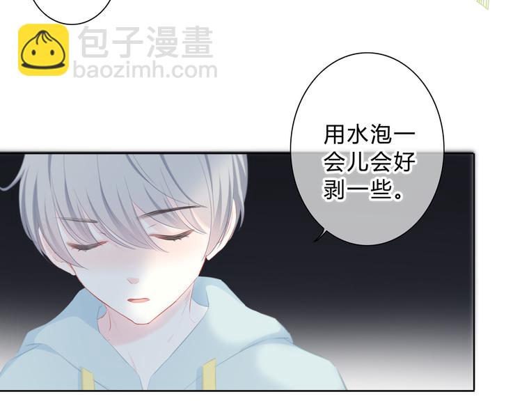 第16话 无法融入的家(1/2)-第17话