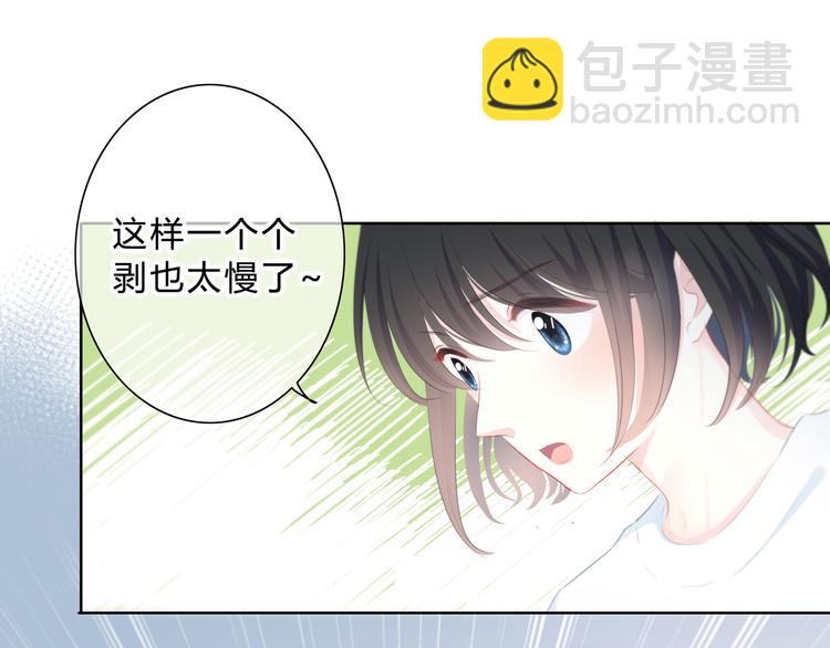 第16话 无法融入的家(1/2)-第17话