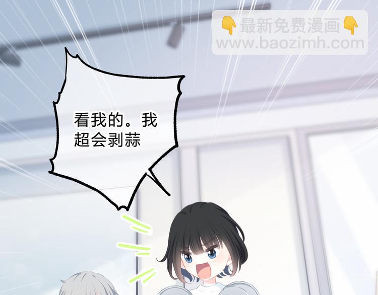 第16话 无法融入的家(1/2)-第17话