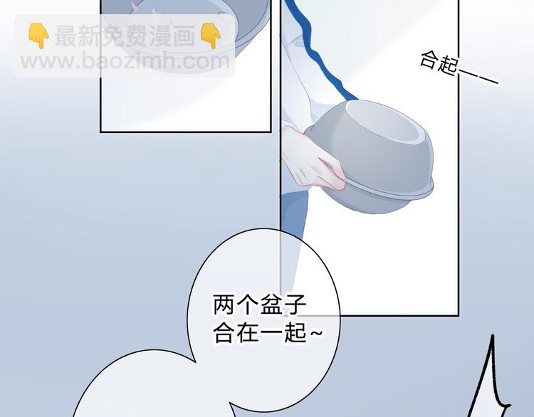 第16话 无法融入的家(1/2)-第17话