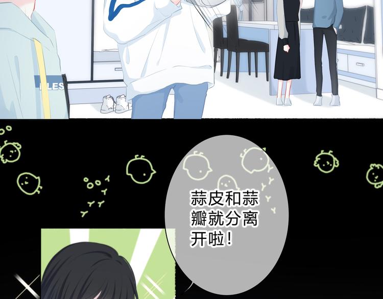 第16话 无法融入的家(1/2)-第17话