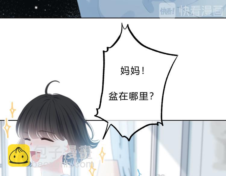 第16话 无法融入的家(1/2)-第17话