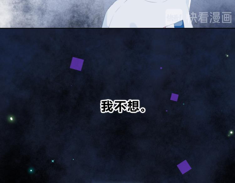 第18话 不一样的她(1/2)-第19话