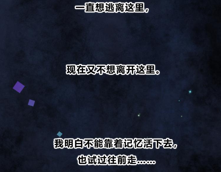 第18话 不一样的她(1/2)-第19话