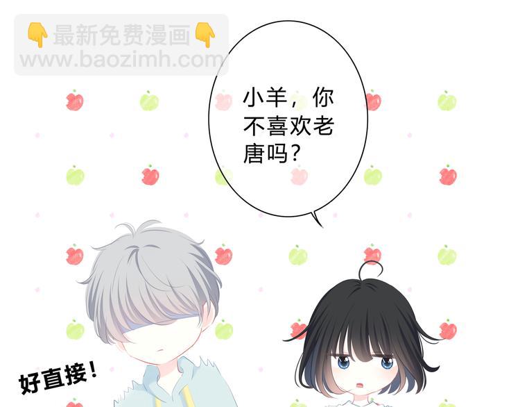 第18话 不一样的她(1/2)-第19话