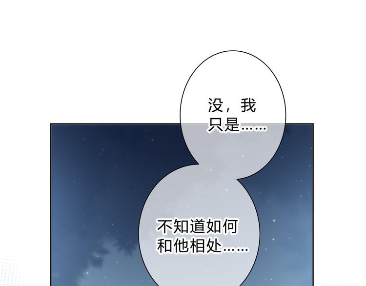 第18话 不一样的她(1/2)-第19话