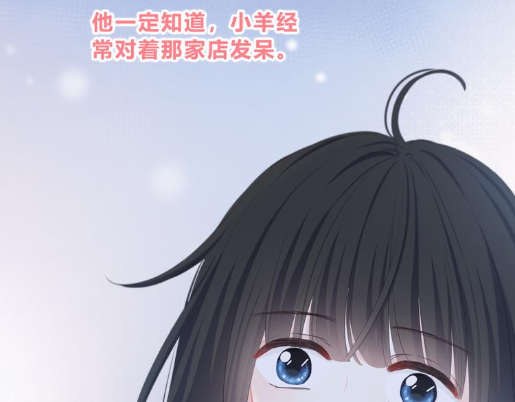第18话 不一样的她(1/2)-第19话