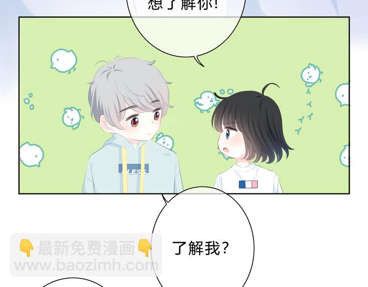 第18话 不一样的她(1/2)-第19话