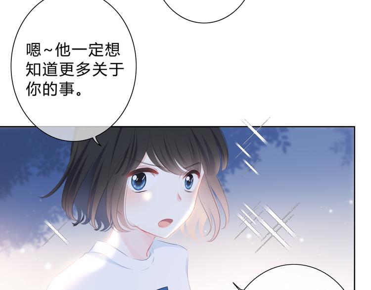 第18话 不一样的她(1/2)-第19话