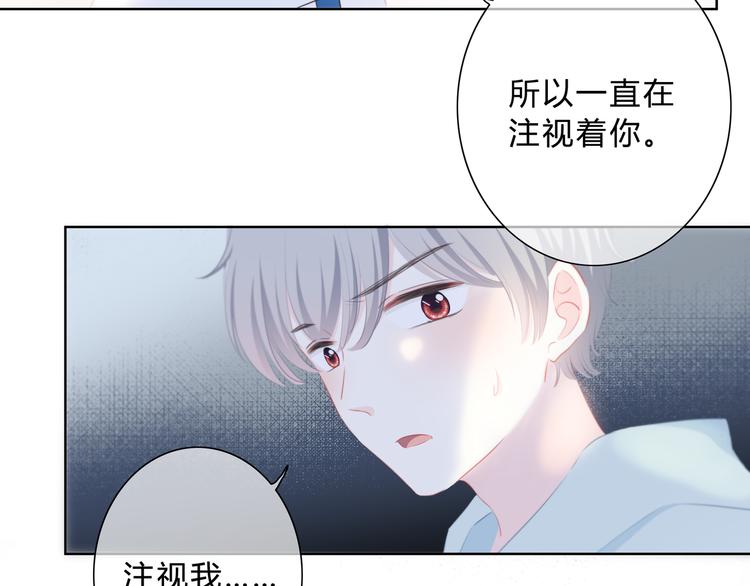 第18话 不一样的她(1/2)-第19话